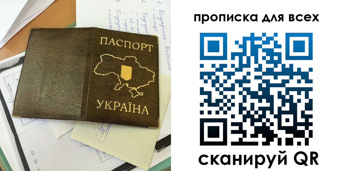 временная регистрация адрес в Нижнем Ломове