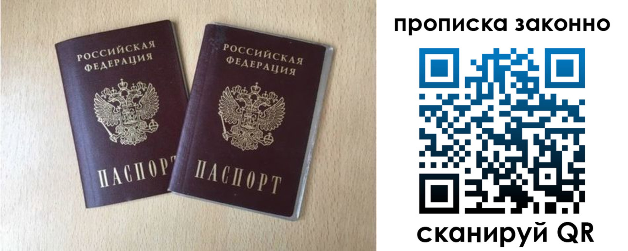 временная регистрация адрес в Нижнем Ломове