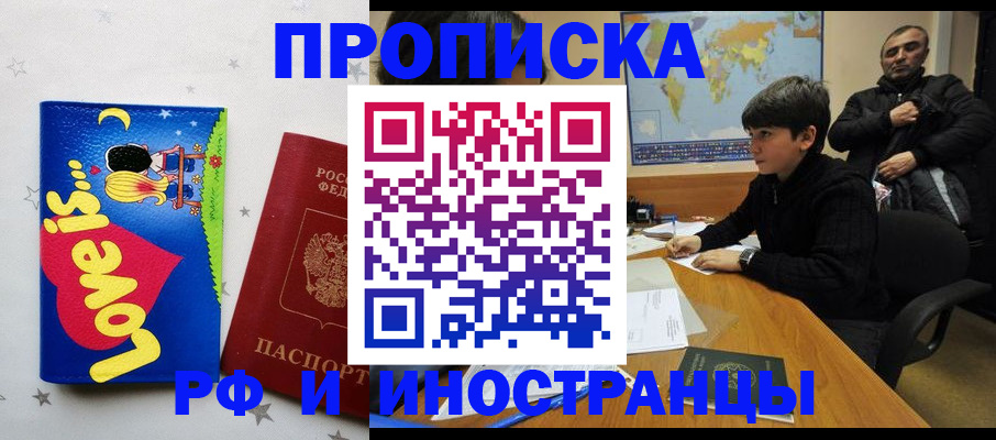 пропишу в квартире в Нижнем Ломове