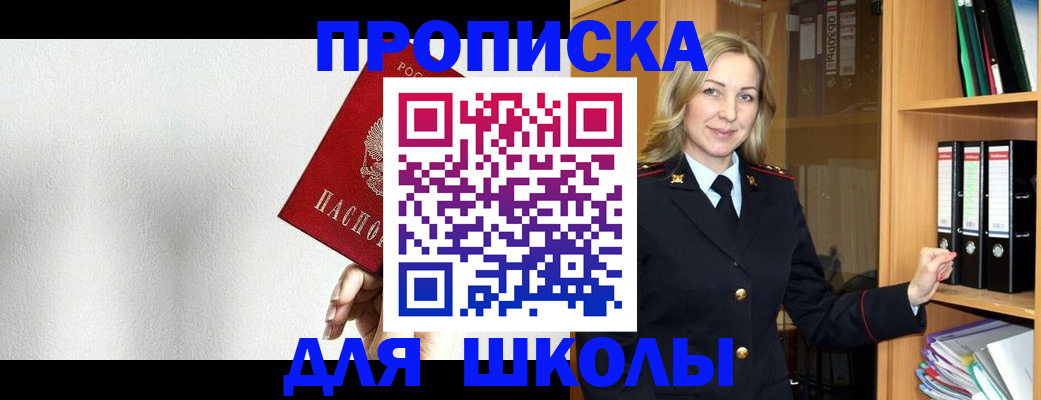 временная регистрация законно в Нижнем Ломове