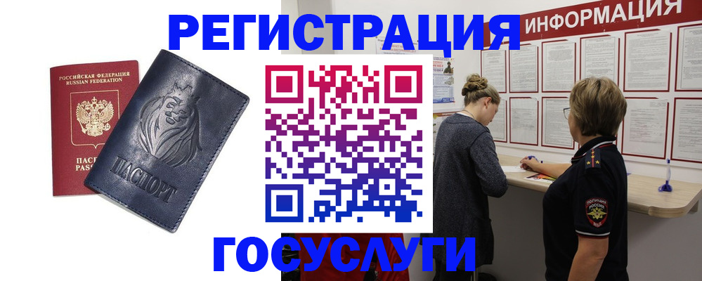 прописка от собственника в Нижнем Ломове