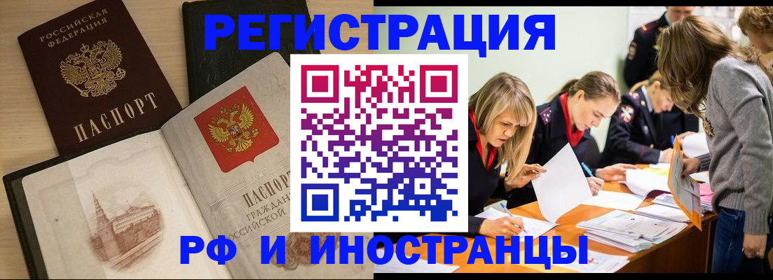 найти адрес прописки в Нижнем Ломове