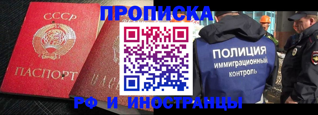 регистрация для школы в Нижнем Ломове